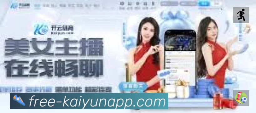 体育平台欢迎图